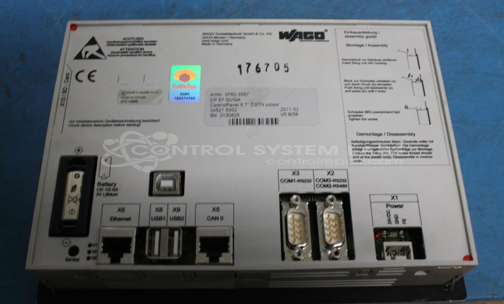 TrueBlend Operator Interface and Controller