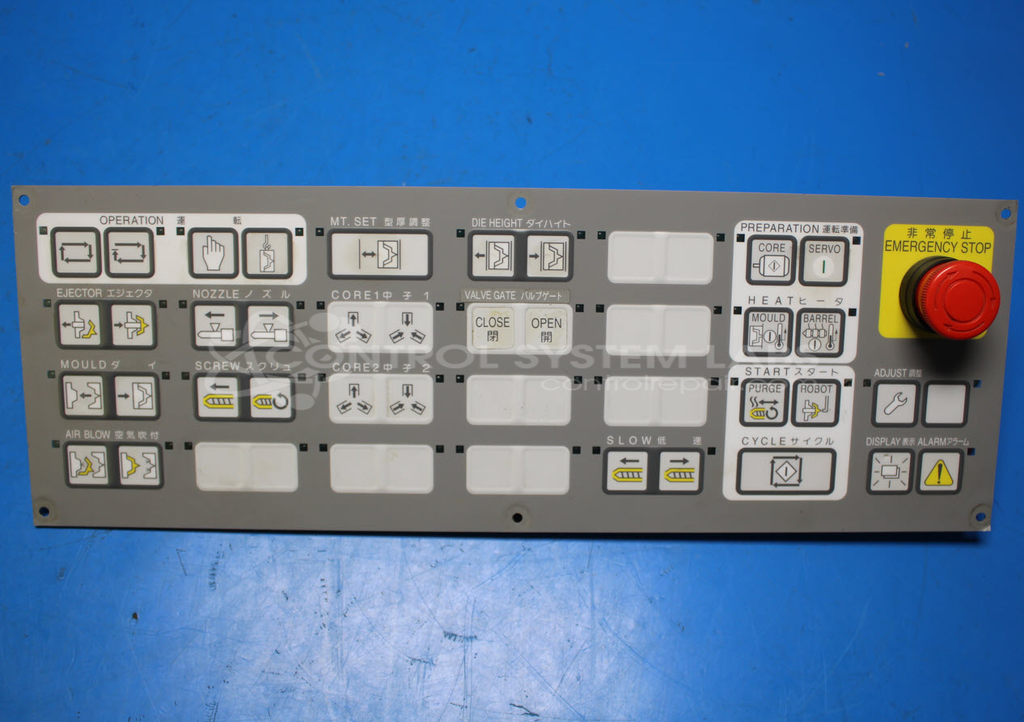 Toshiba Machine V50-0P1 V50 E-Stop Keypad Panel | Control System Labs