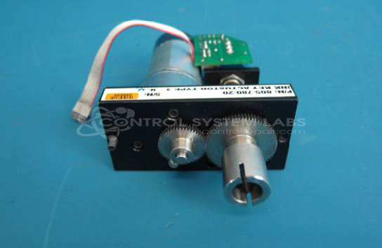 Ink Fountain Ink Key Actuator - Type 3 R-4
